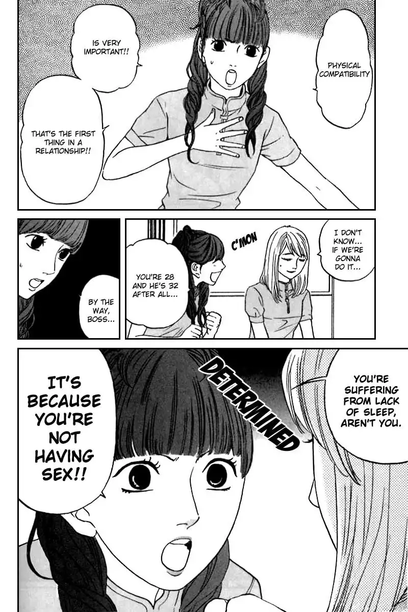 Shima Shima (YAMAZAKI Sayaka) Chapter 8 7